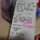 볶찜 투움바 눈꽃치즈 찜닭 포항효자점 배달 주문 후기