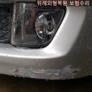 위례크리닝 이미지
