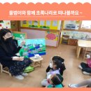 선해어린이집 이미지