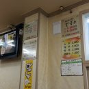 춘하추동밀면생고기