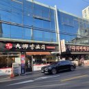 양다리양갈비양꼬치 | [건대입구역] 건대 양꼬치거리 대흥양다리바베큐 양갈비 솔직후기