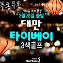 (주)명문여행사 이미지