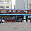팔룡동291 이미지