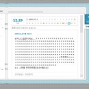 택연, 윤아와의 열애설 부인!!! 미니홈피캡처有 이미지