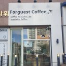 포게스트 - 중구 용유서로 224 | 포게스트