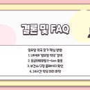 365종로온누리약국 이미지