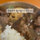 우월관 이미지