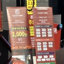 컴인워시HD남양주삼패점