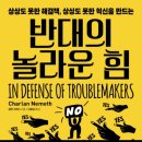 의견로 티스토리