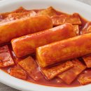 와와떡볶이 이미지