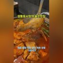 왕가네칼국수 이미지