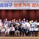 송파구보훈회관 이미지