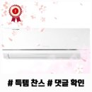 삼성;엘지;캐리어;대우;위니아에어컨 이미지