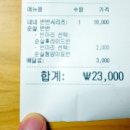 네네치킨앤봉구스밥버거 이미지