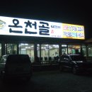 행구3교 - 원주시 행구동 | 행구3교
