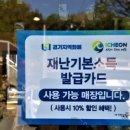 사기막골 도예촌 시장번영회 이미지