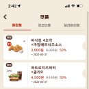 버거킹경북왜관점