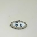 퐁낭에염 - 제주시 어음3길 14 | 퐁낭에염