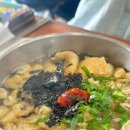 답십리우동 이미지