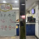 다도해사우나헬스 이미지