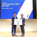 이정수샵 이미지