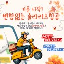 영전자