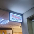 나로도족발 이미지