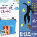 그림과 이야기가 있는 어린이 클래식 이미지