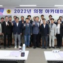 의정엔 이미지