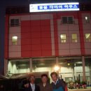 통물타이어하우스 이미지