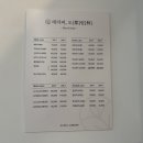 테라피도림 이미지