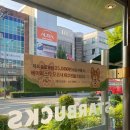 스타벅스 진주신안점 | 스타벅스 베어리스타 오프너 마그넷 실물