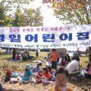 경일어린이집 이미지