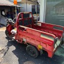 씽씽 | 충북 제천 [농업용 삼륜차 씽씽 400] 후기 3륜 전동 스쿠터 추천 전기 운반차