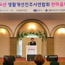 진주2024 이미지