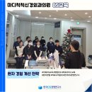 척척신경외과의원 이미지