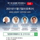 우아의료재단길메리요양병원 이미지