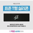 채움비뇨의학과의원 이미지