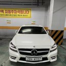 벤츠/cls350(w218)/2012/다이아몬드화이트/321,000km/정식/1,000만원/경남 김해(완료) 이미지