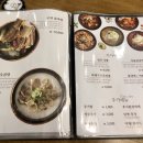 구끼구끼 이미지