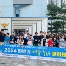 한전KPS주 이미지