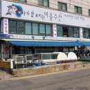 짱이수산 이미지