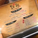 차돌수산 이미지