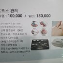 시온안마원 네이버블로그