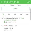 신림연세이비인후과의원 이미지
