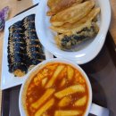 신만용신가네매운떡볶이 이미지