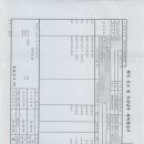 환수 태양광발전소 이미지