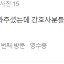 구트병원 이미지