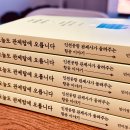 경인문고주 이미지
