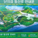 삼봉통나무펜션 이미지